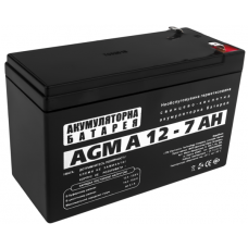 Аккумуляторная батарея Logicpower AGM А 12 - 7 AH